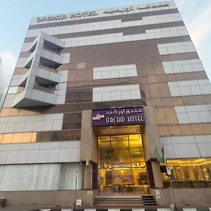 Hotel Orchid Deira Dubai